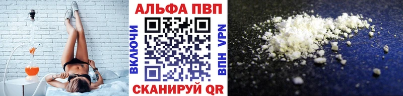 Наркошоп купить Амфетамин  Меф мяу мяу  Галлюциногенные грибы  Канабис  Инсар