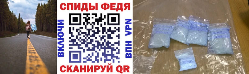 АМФЕТАМИН 98% Инсар