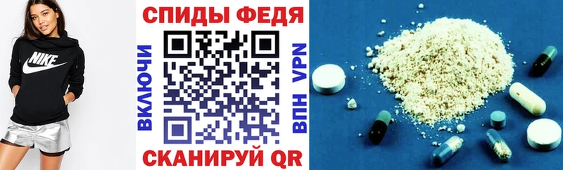 АМФЕТАМИН 97%  Купить  Инсар 