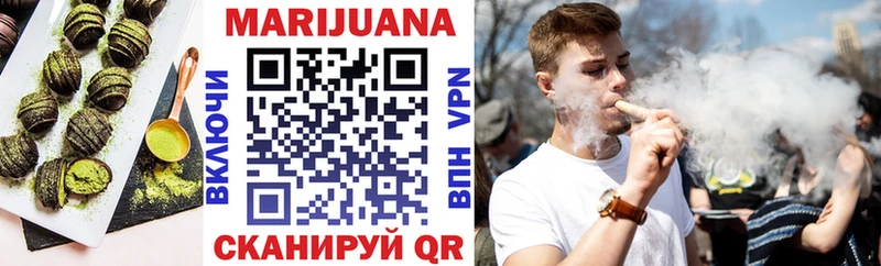 Купить где  Инсар  Еда ТГК марихуана 