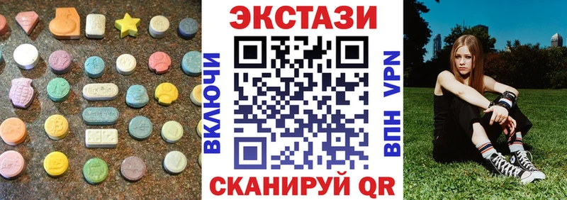 Купить закладки  Инсар  Экстази louis Vuitton 