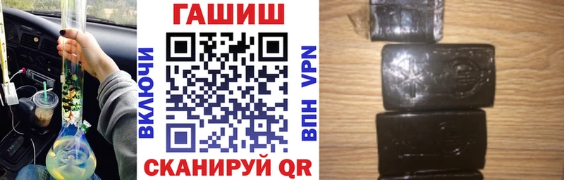 ГАШ Изолятор  Купить  Инсар 