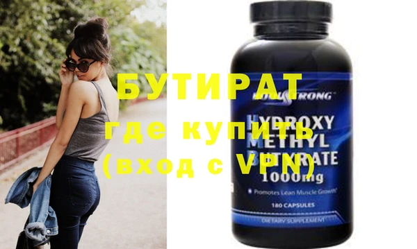 mdpv Елабуга