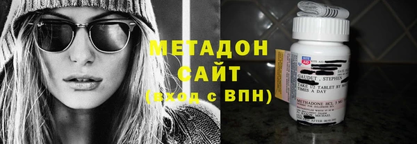 бутик Ельня