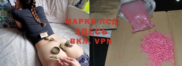 бутик Ельня