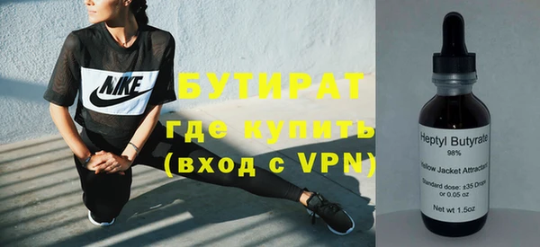 бутик Ельня