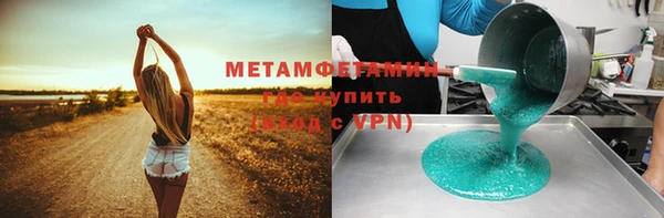 бутик Ельня