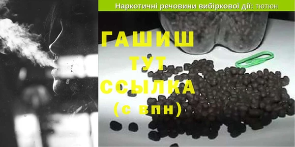 бутик Ельня