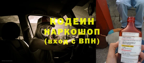 крисы Пролетарск