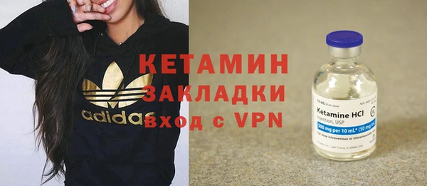 бутик Ельня
