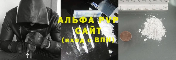 бутик Ельня
