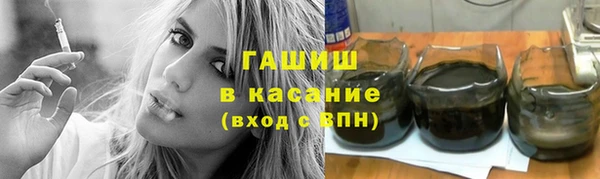 мяу мяу кристалл Приозерск