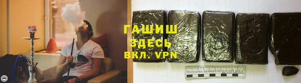 бутик Ельня
