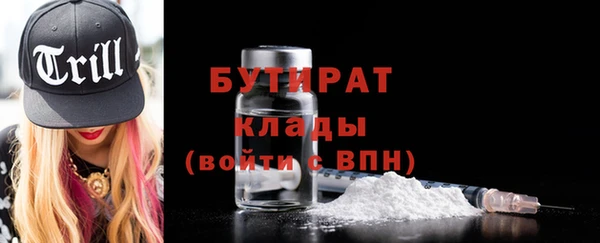 2c-b Протвино