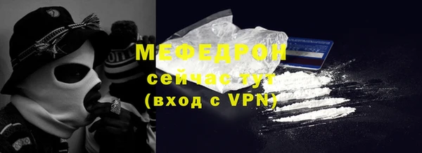 mdpv Елабуга