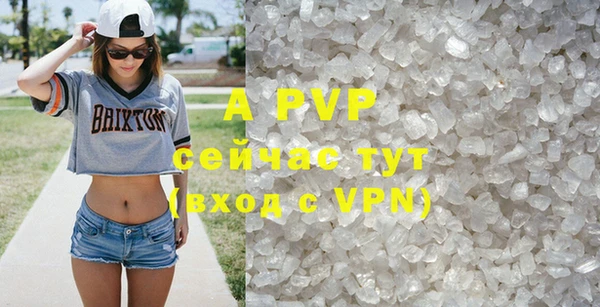 mdpv Елабуга