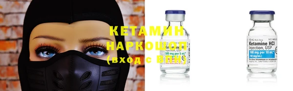 бутик Ельня