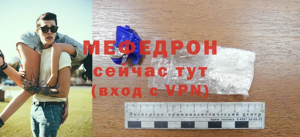 бутик Ельня