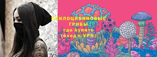 бутик Ельня