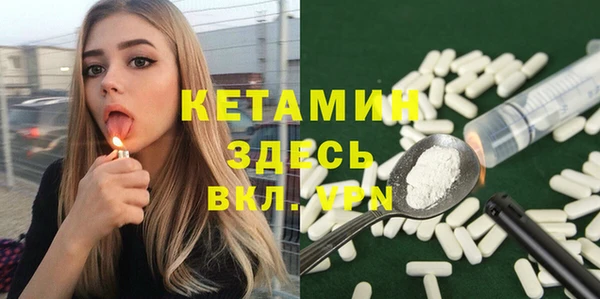 мяу мяу кристалл Приозерск