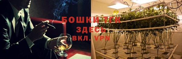 бутик Ельня