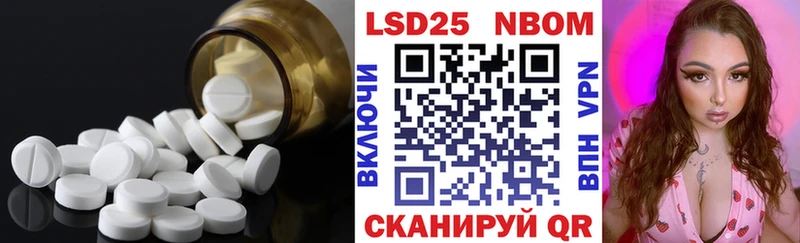 Купить закладки Инсар LSD-25 экстази кислота