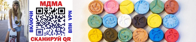 MDMA Molly  Купить закладки  Инсар 