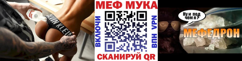 Купить закладки  Инсар  Меф VHQ 