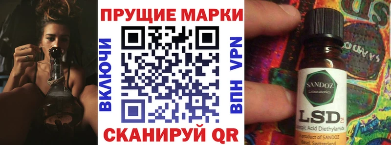 Купить закладки  Инсар  Марки N-bome 1,5мг 