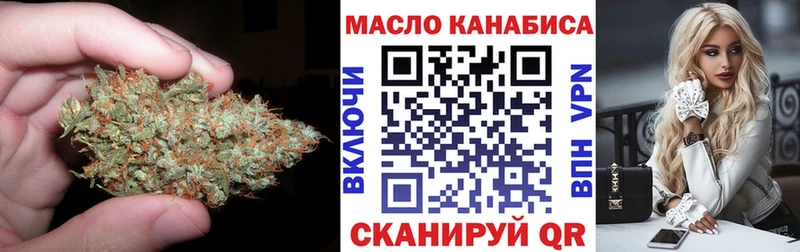 ТГК вейп с тгк  Купить закладки  Инсар 